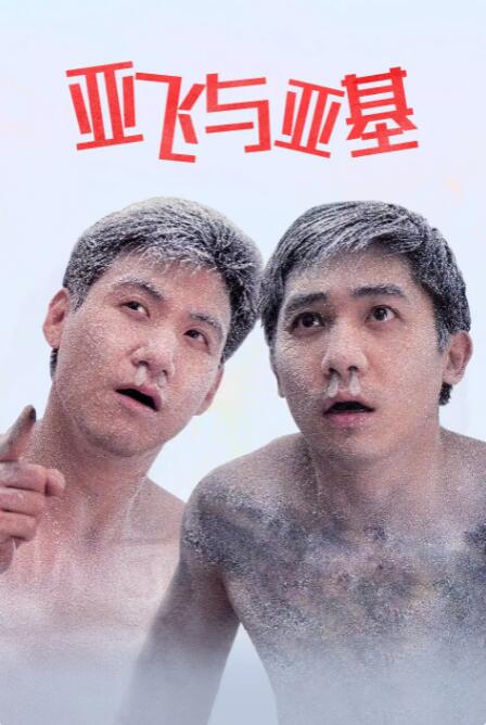 日本三人交69xxx